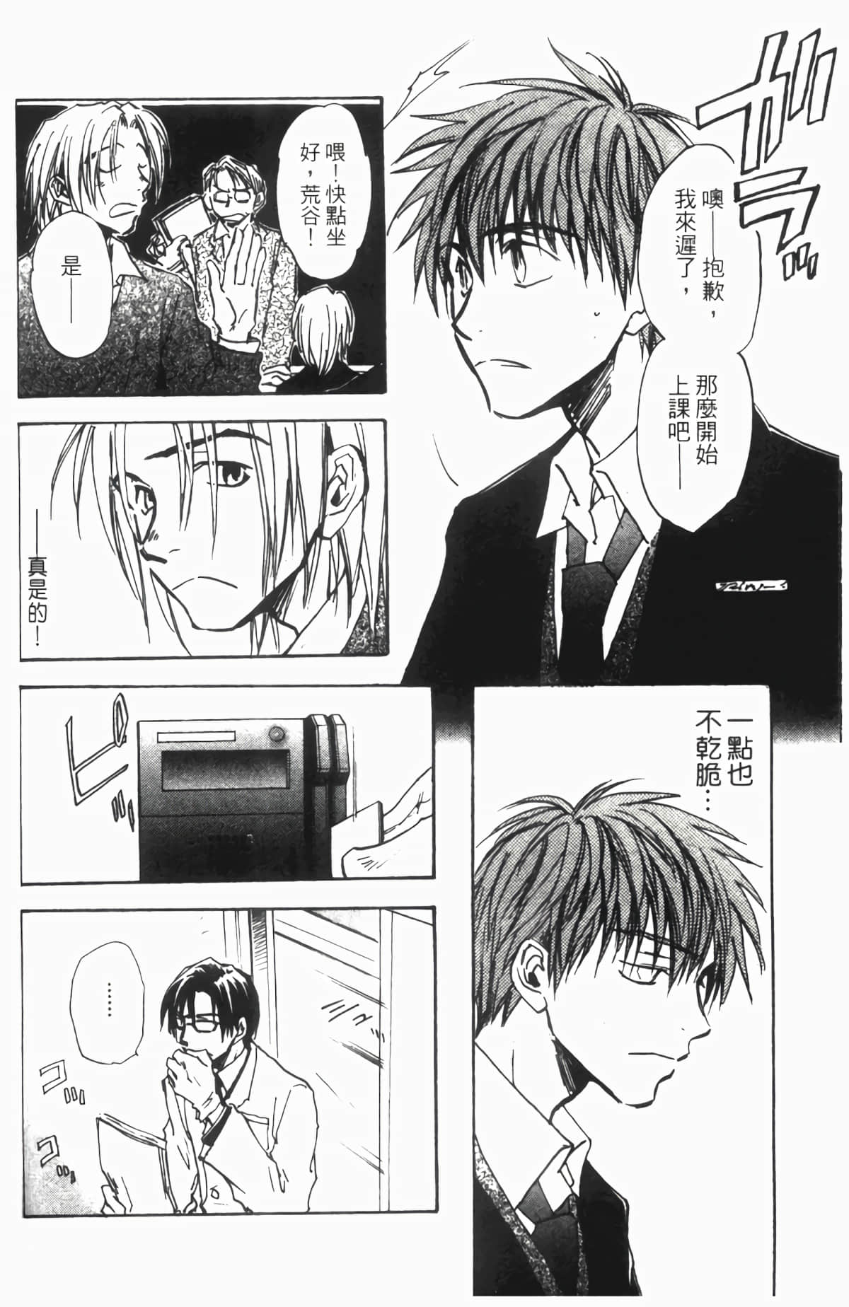 Page 166