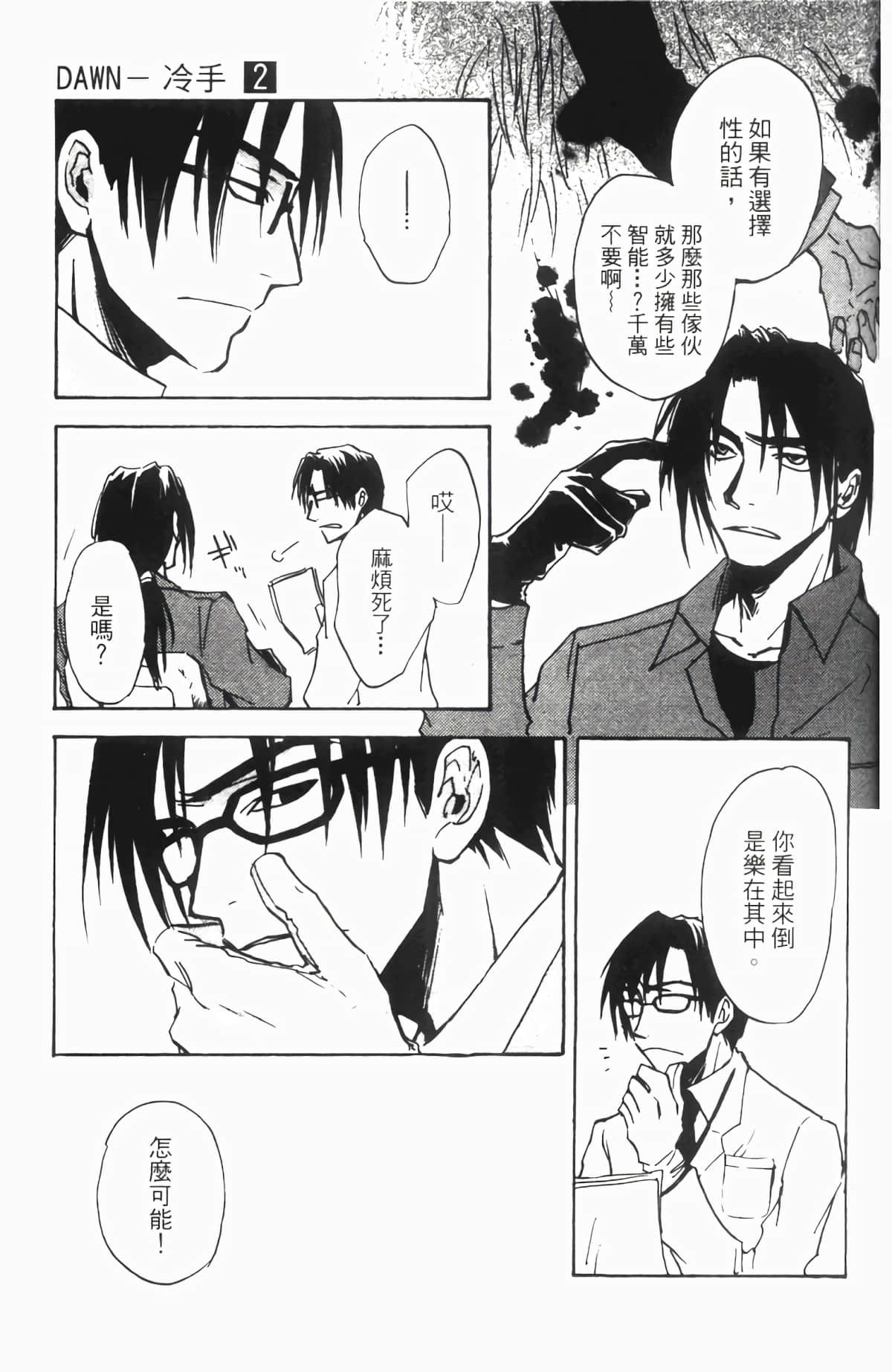 Page 169