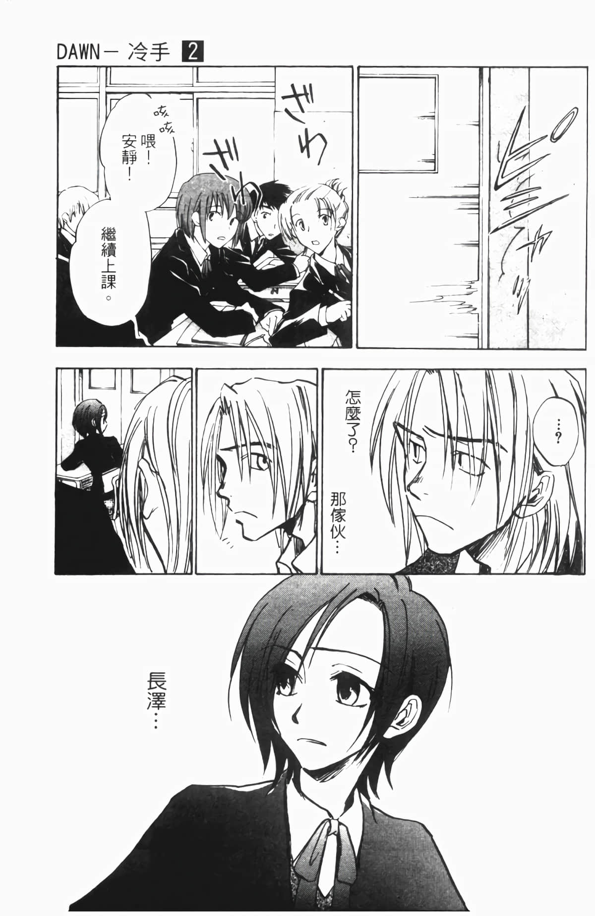 Page 179