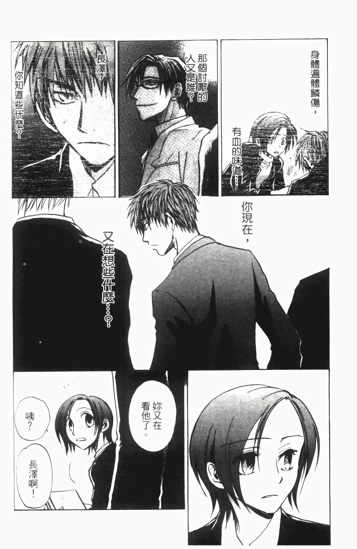 Page 182