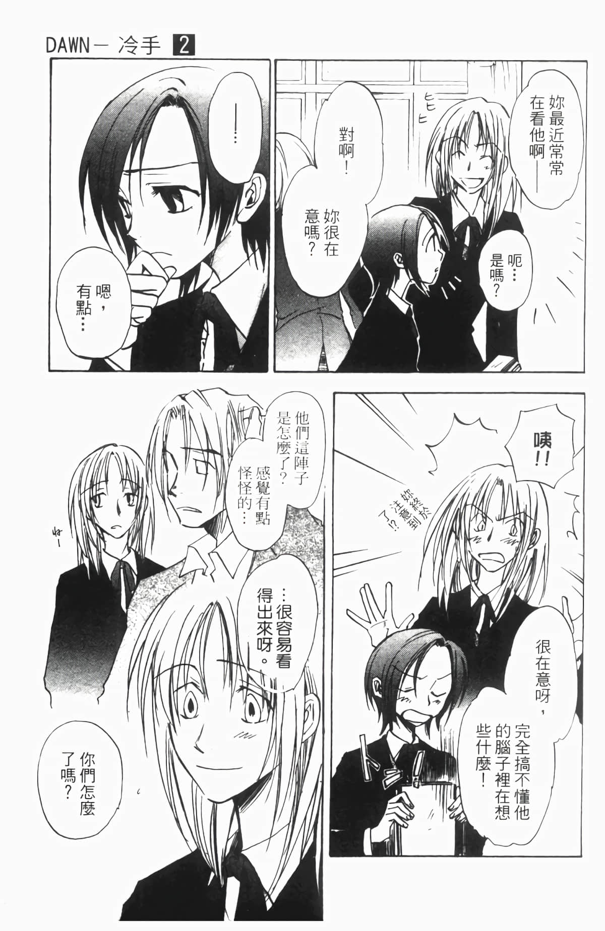 Page 183