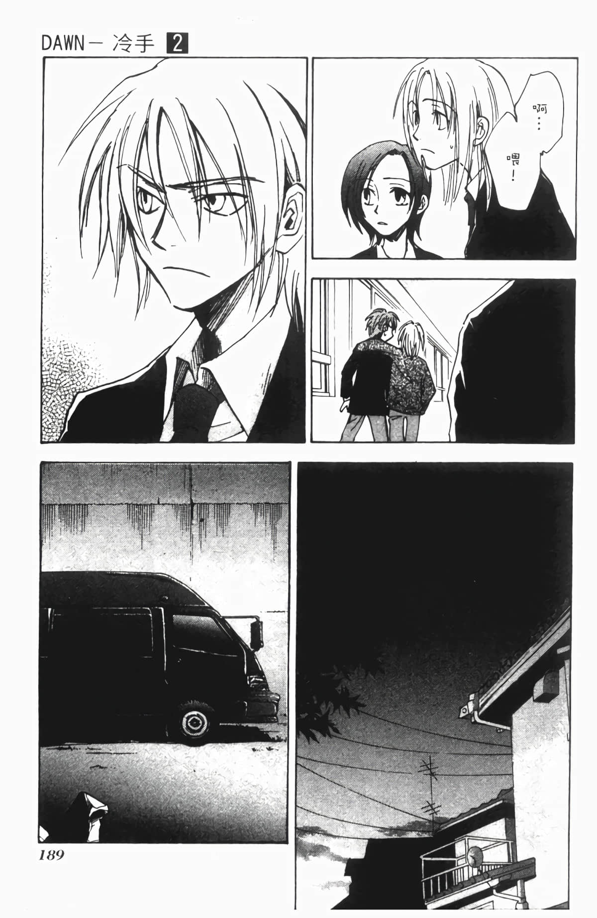 Page 189