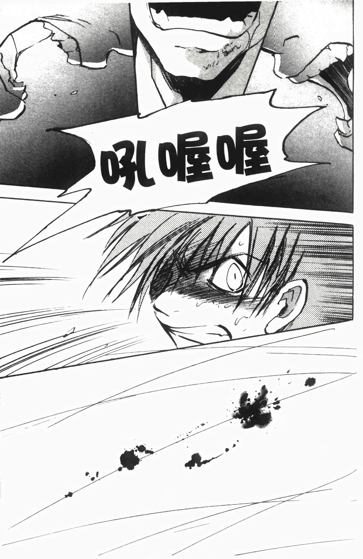 Page 195