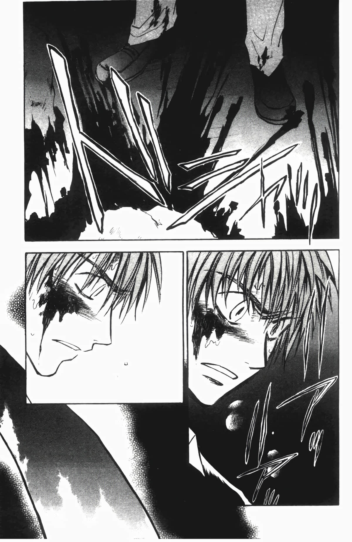 Page 197