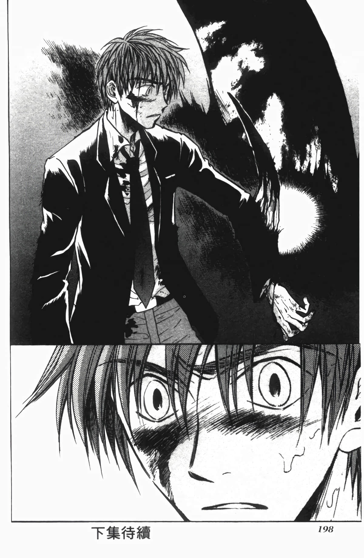 Page 198