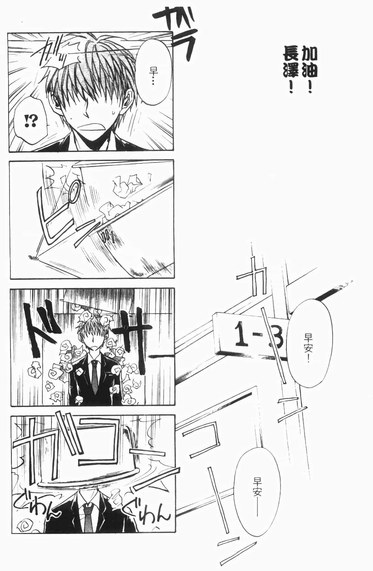 Page 202