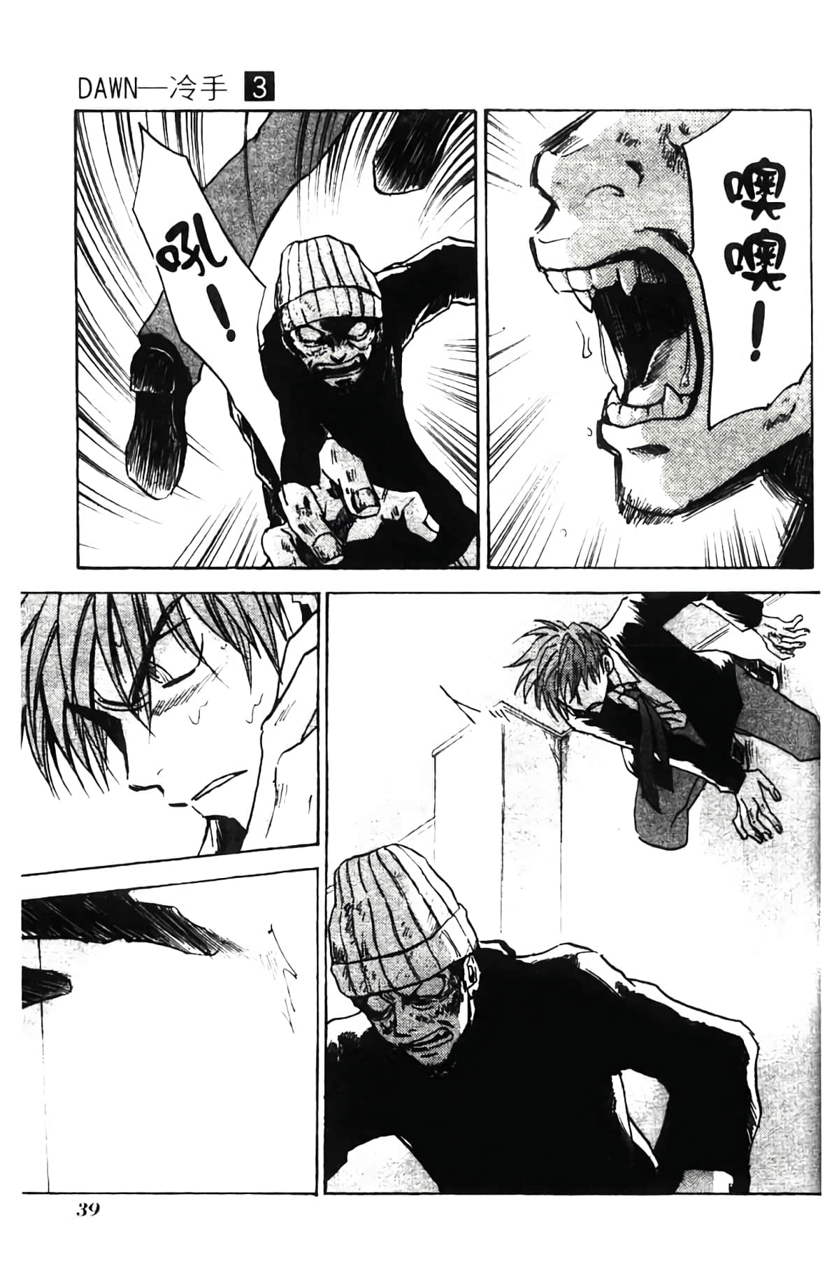 Page 41