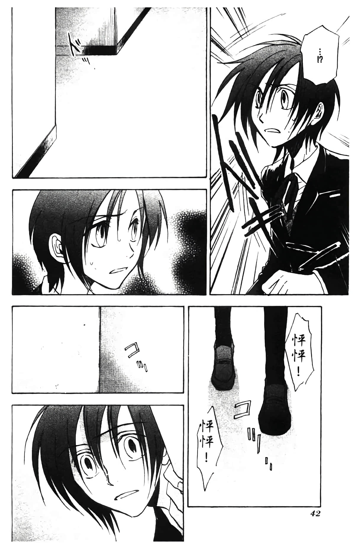 Page 44