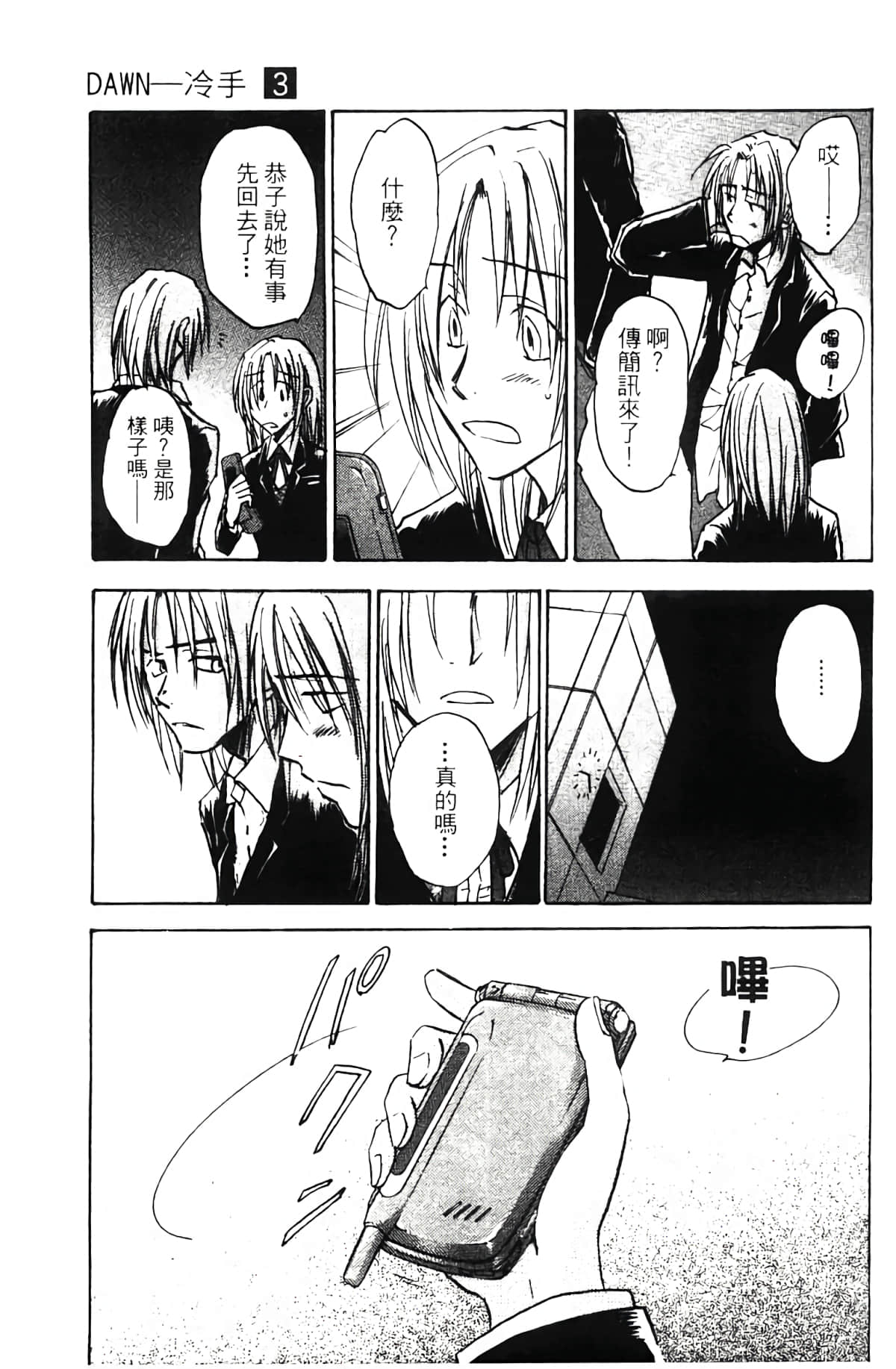 Page 59