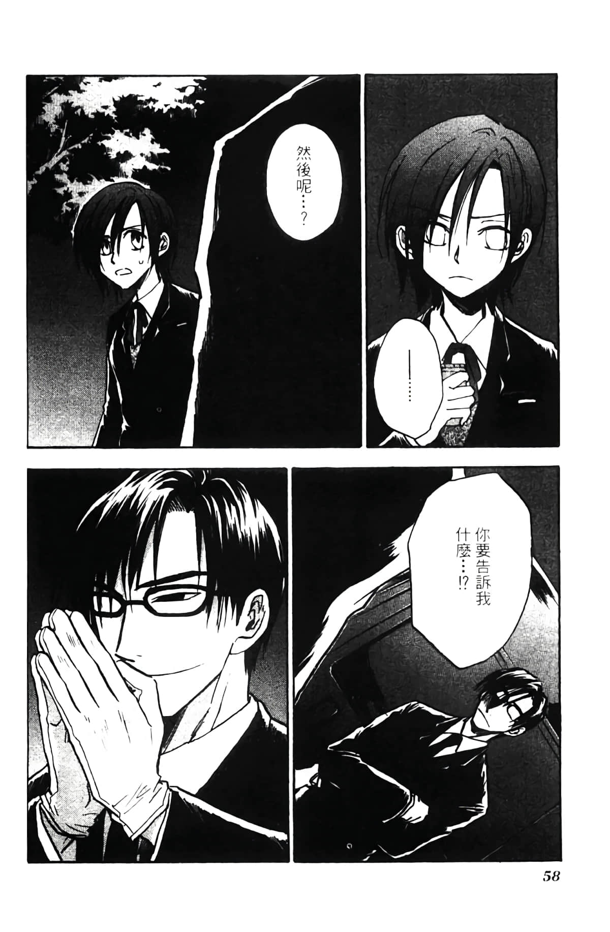Page 60