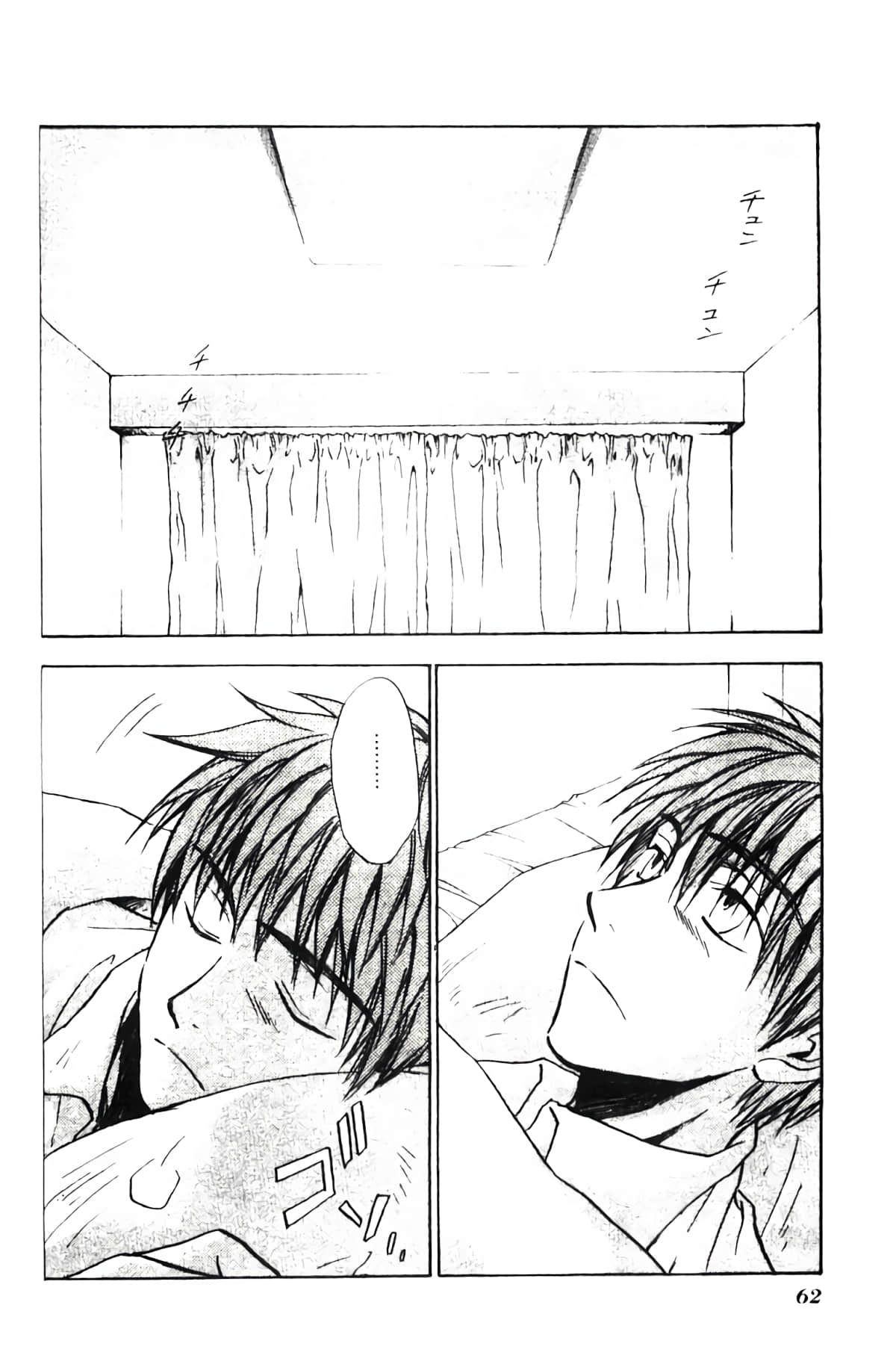 Page 64