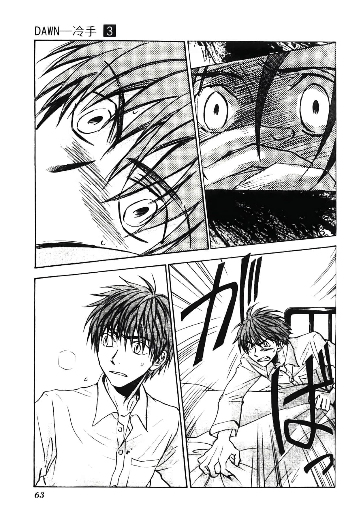 Page 65