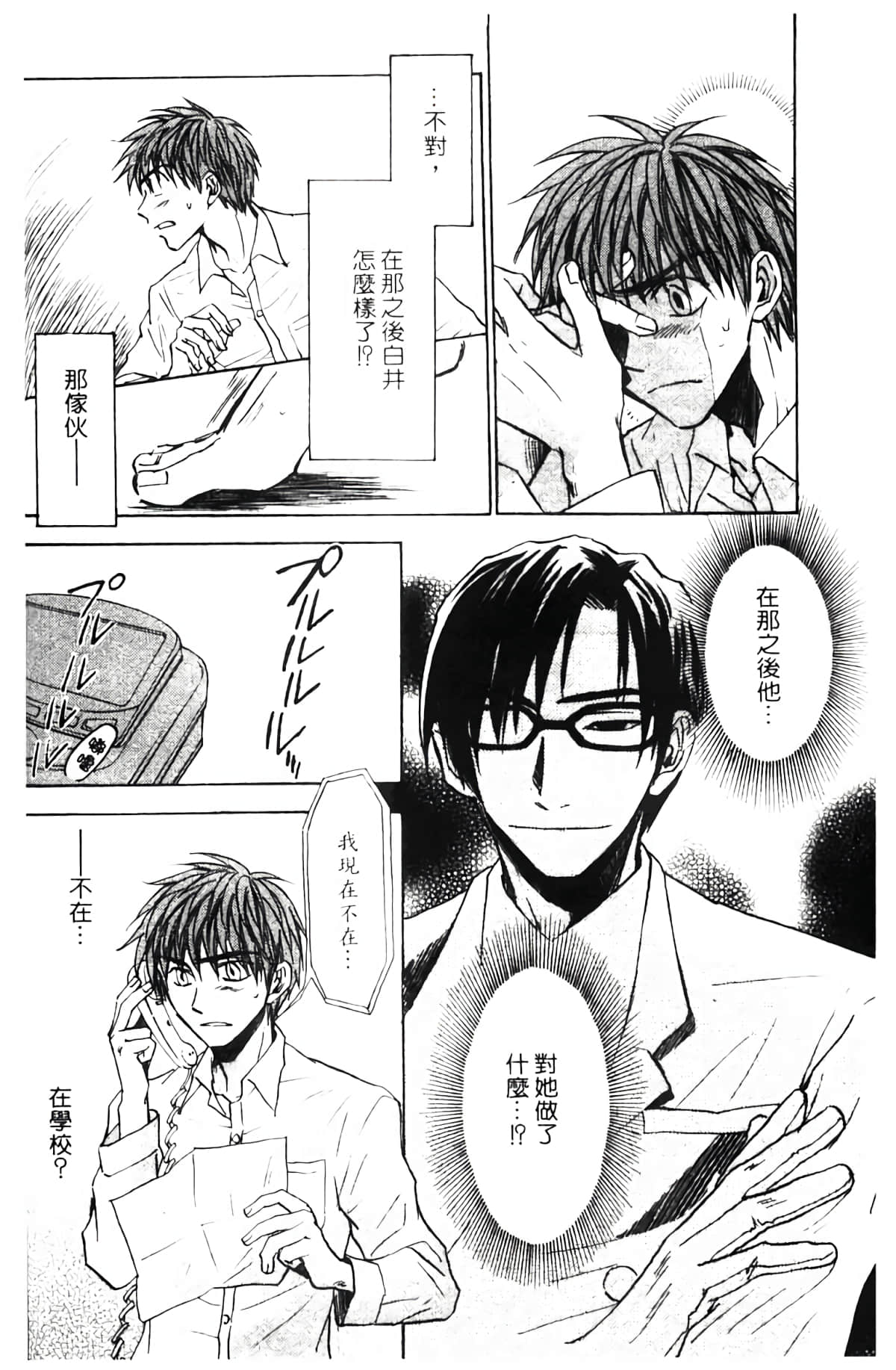 Page 68