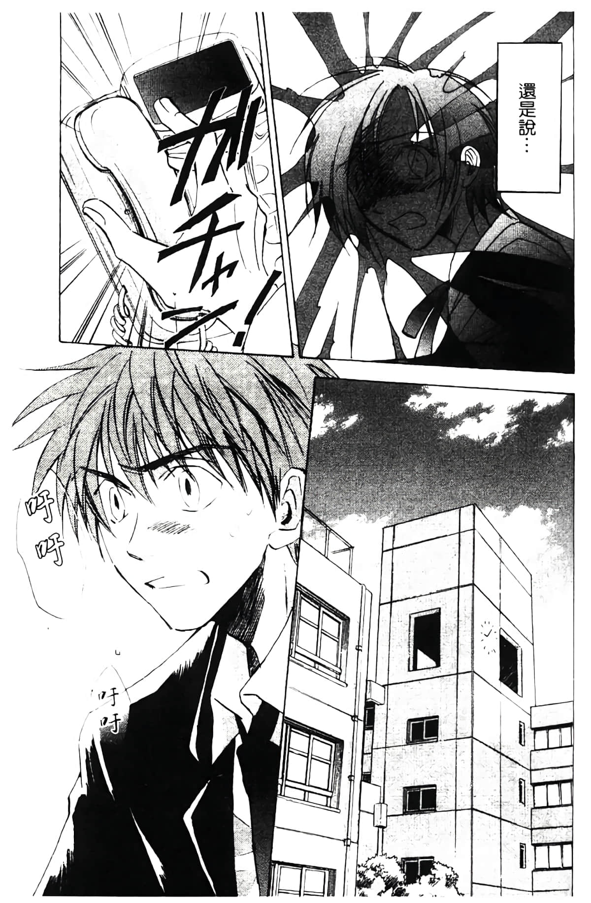 Page 69