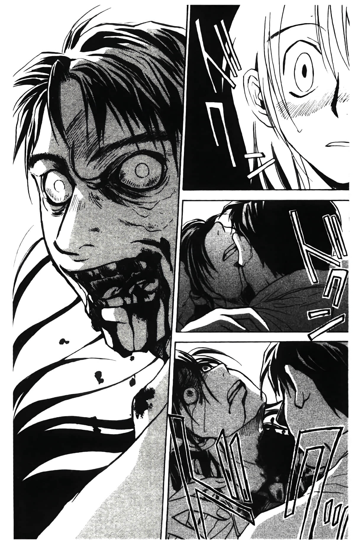 Page 122