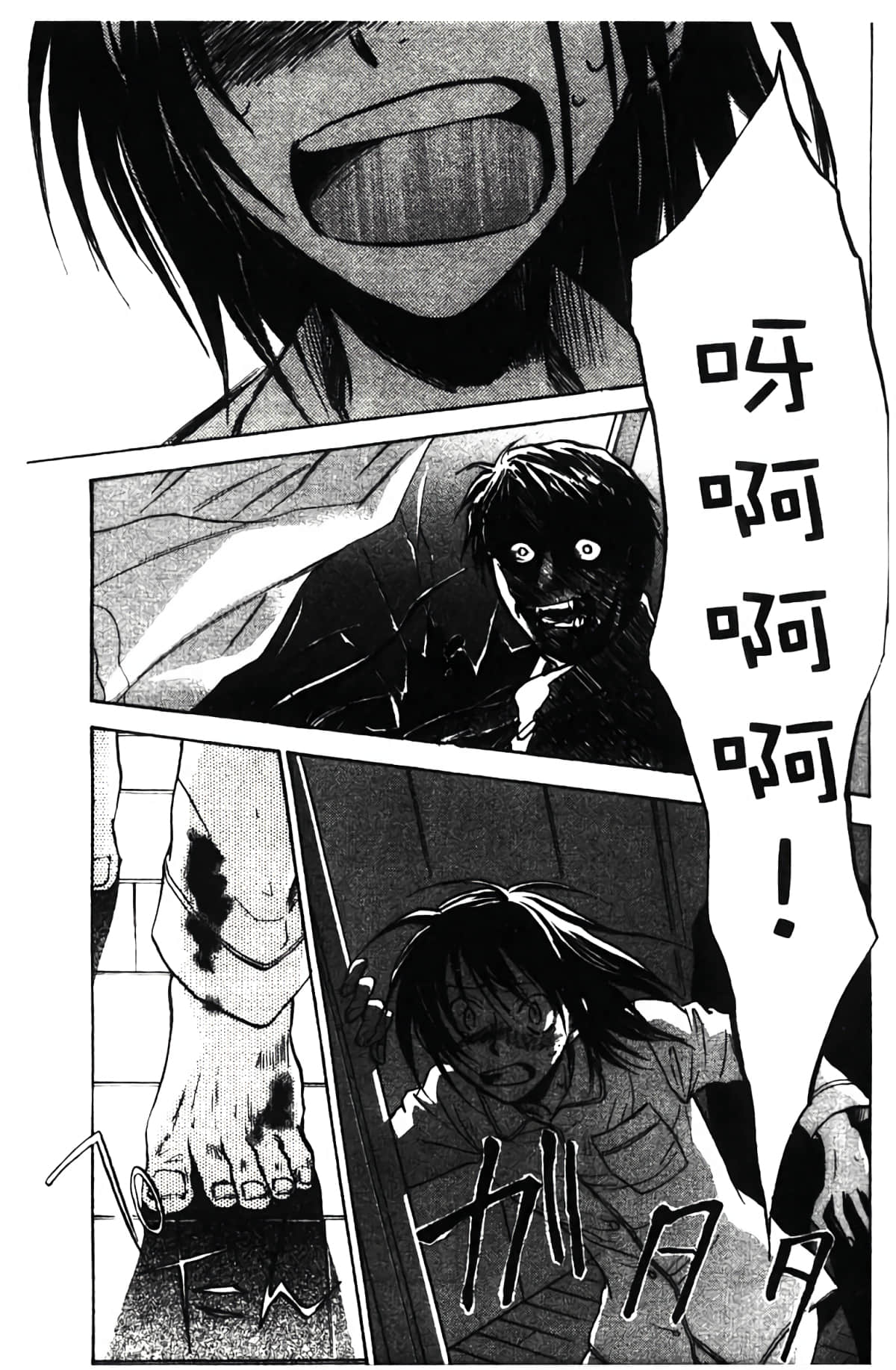 Page 123
