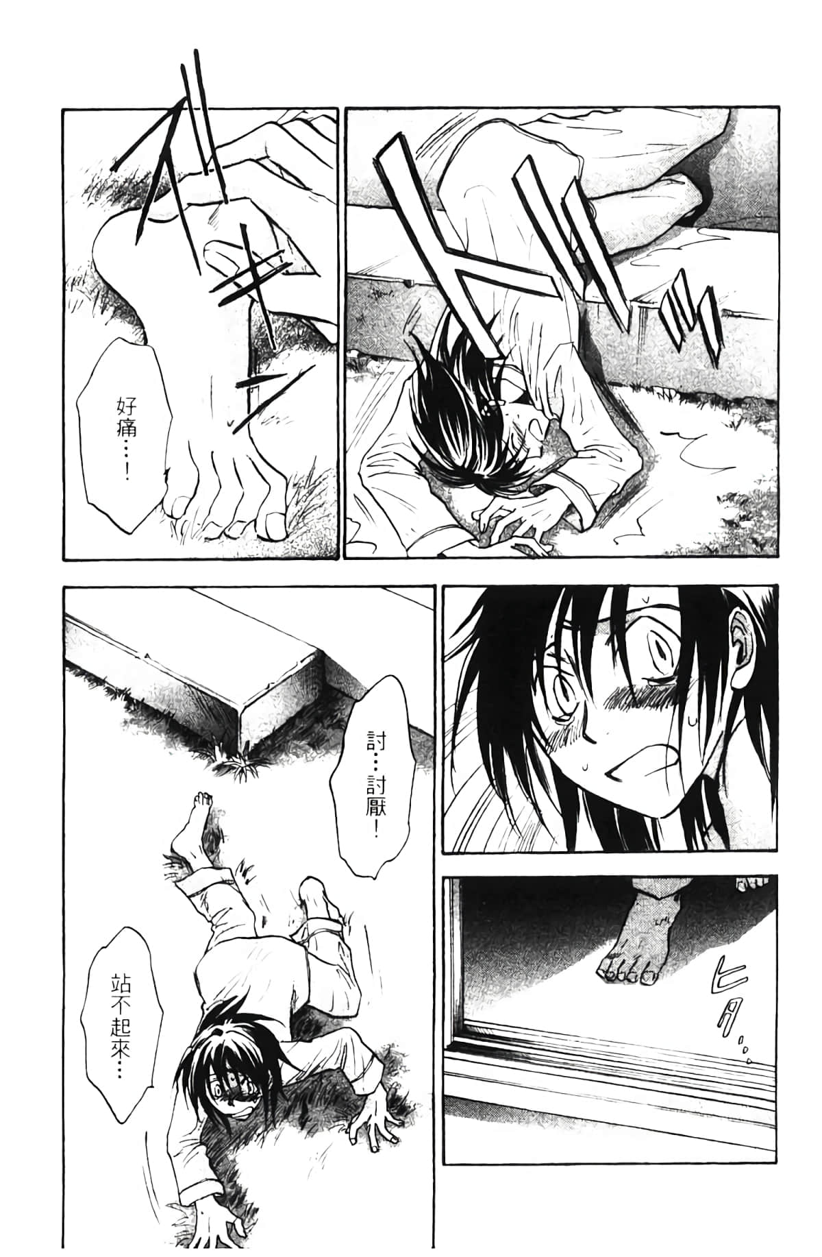 Page 125