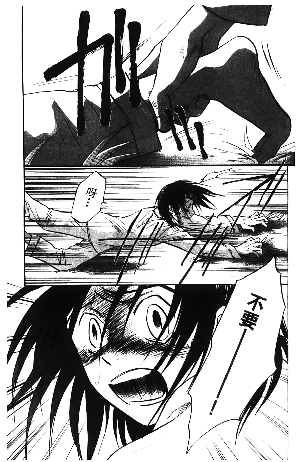 Page 127