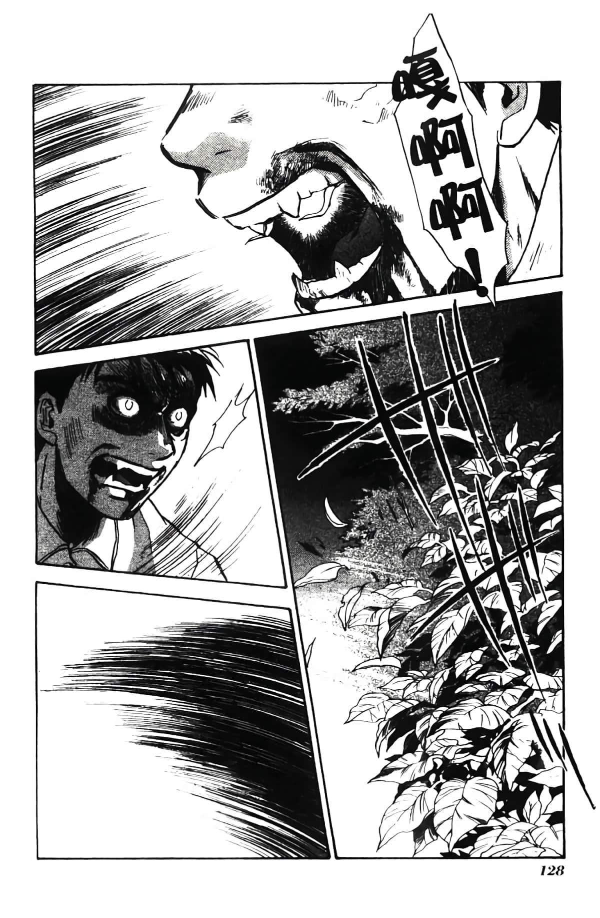 Page 128