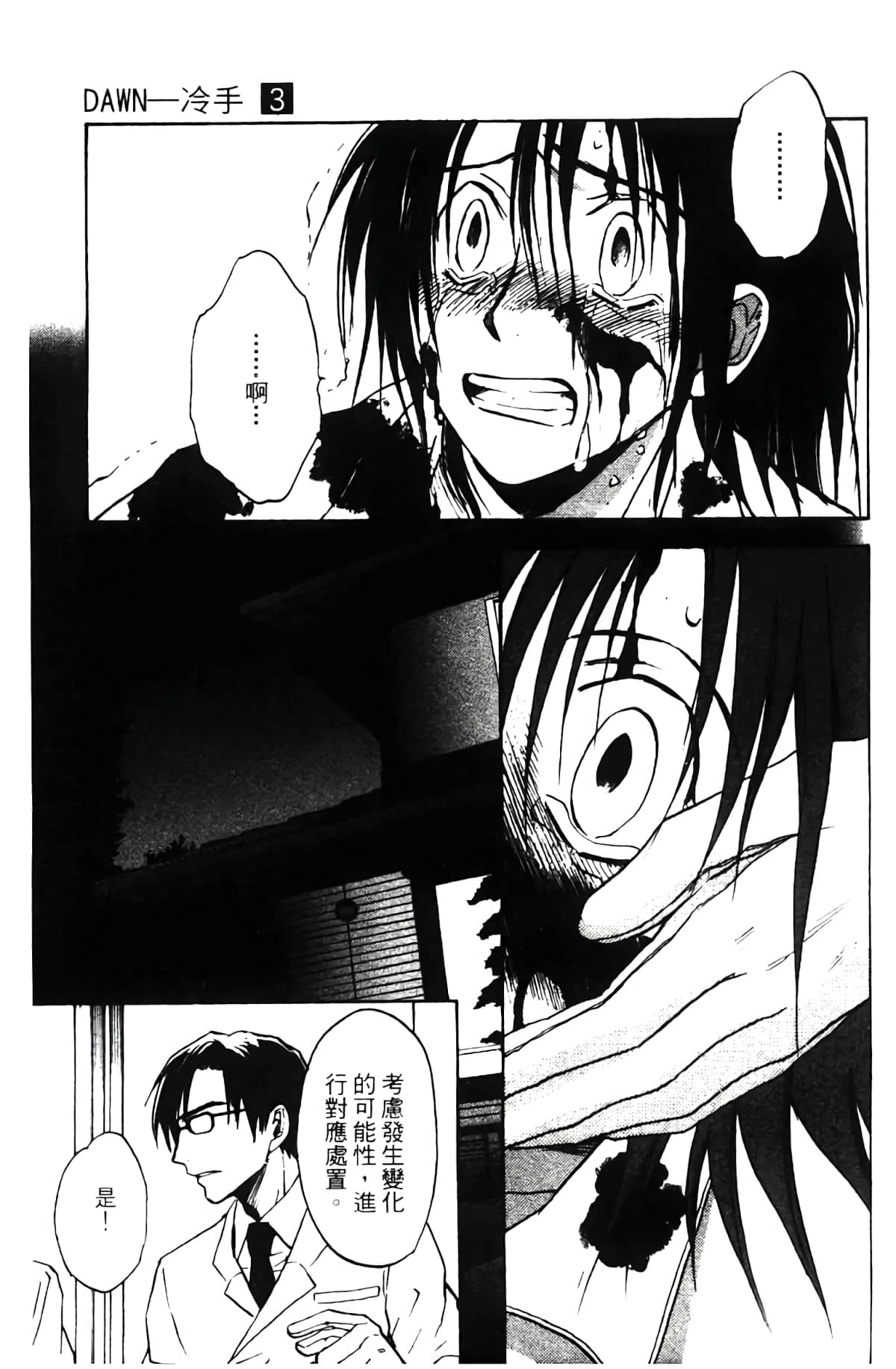 Page 131