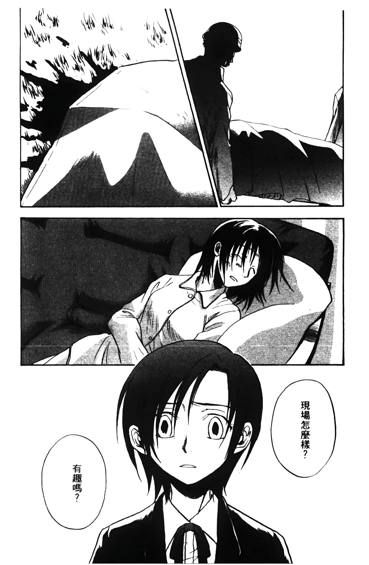 Page 132