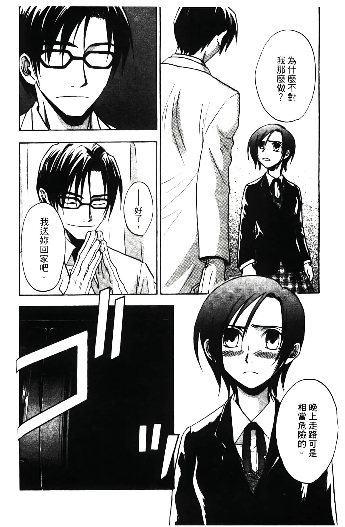 Page 134