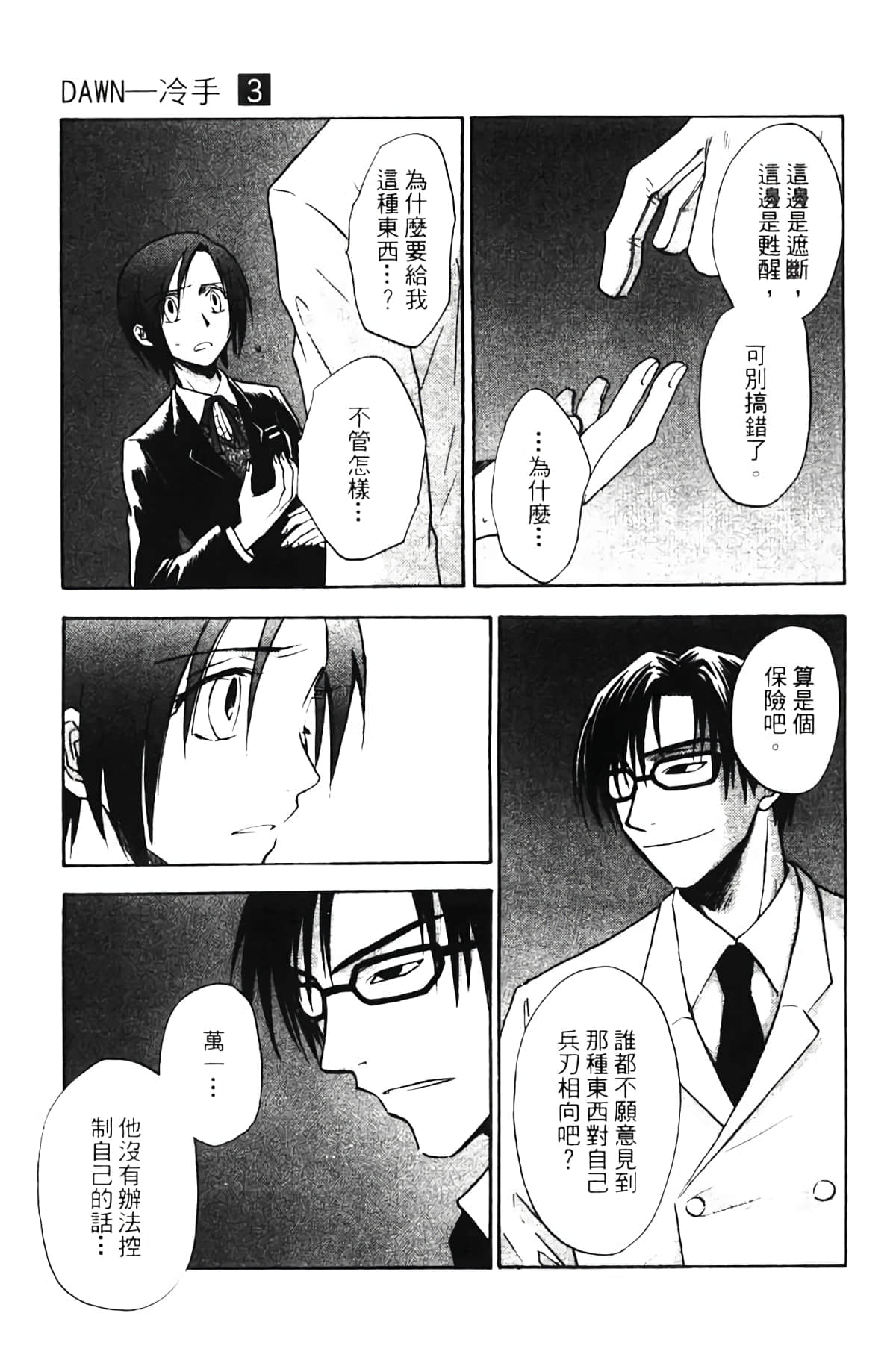 Page 155