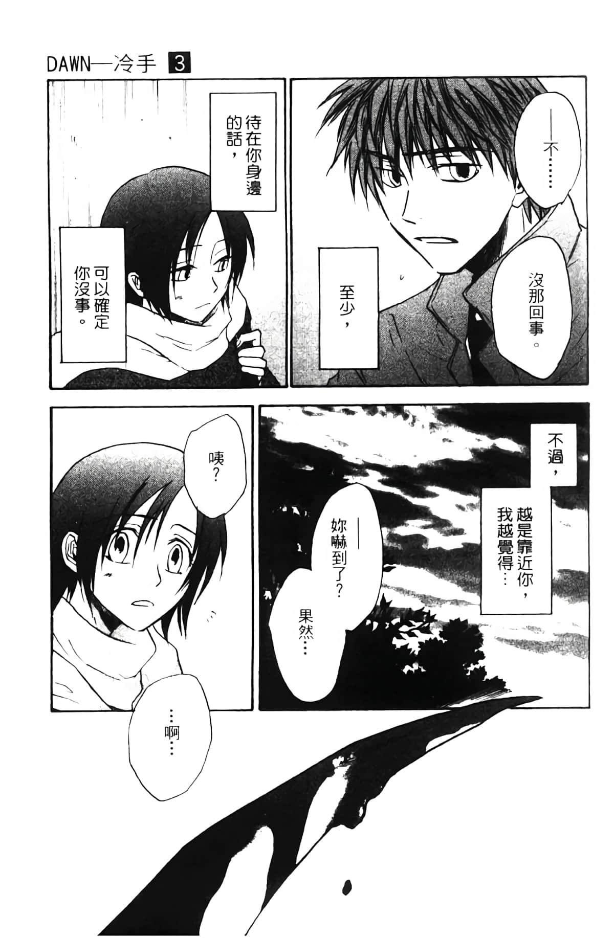 Page 159