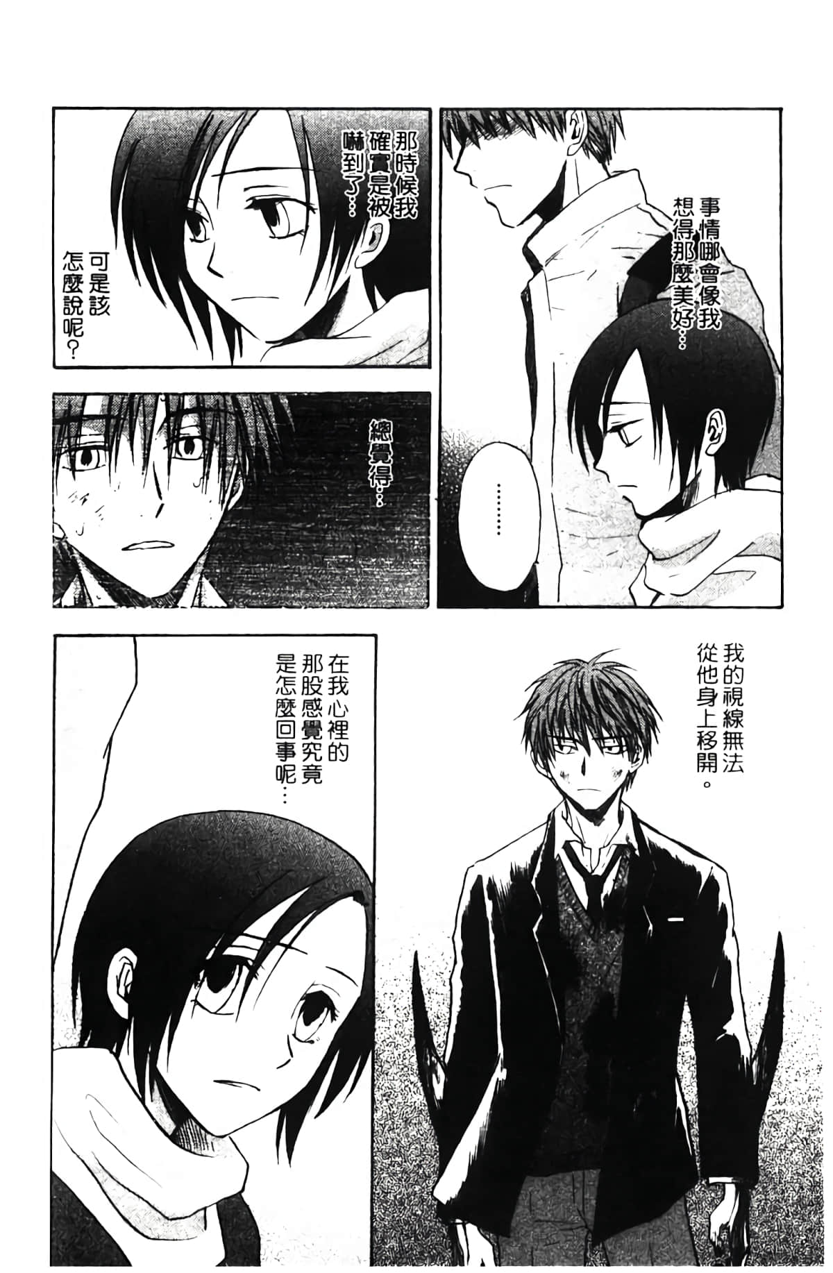 Page 162