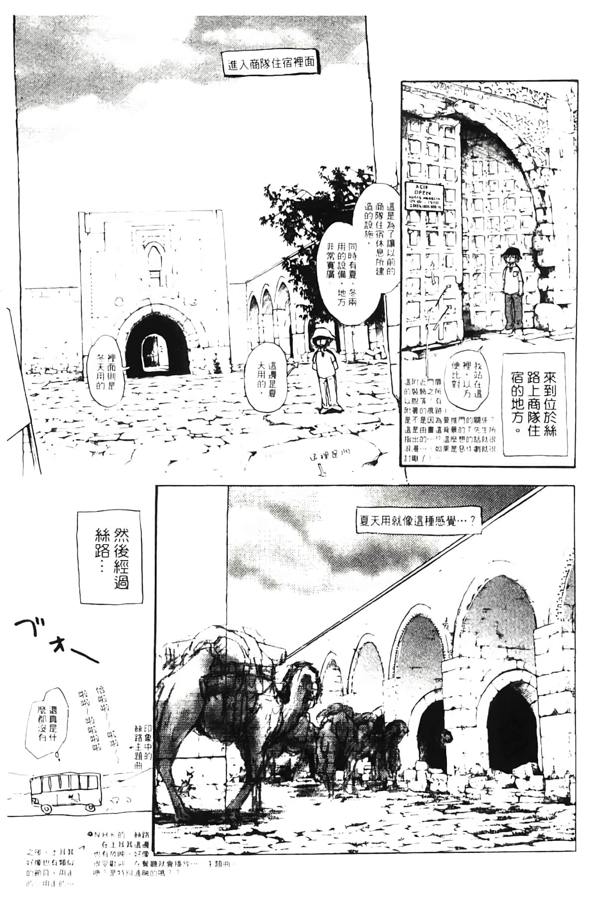 Page 173