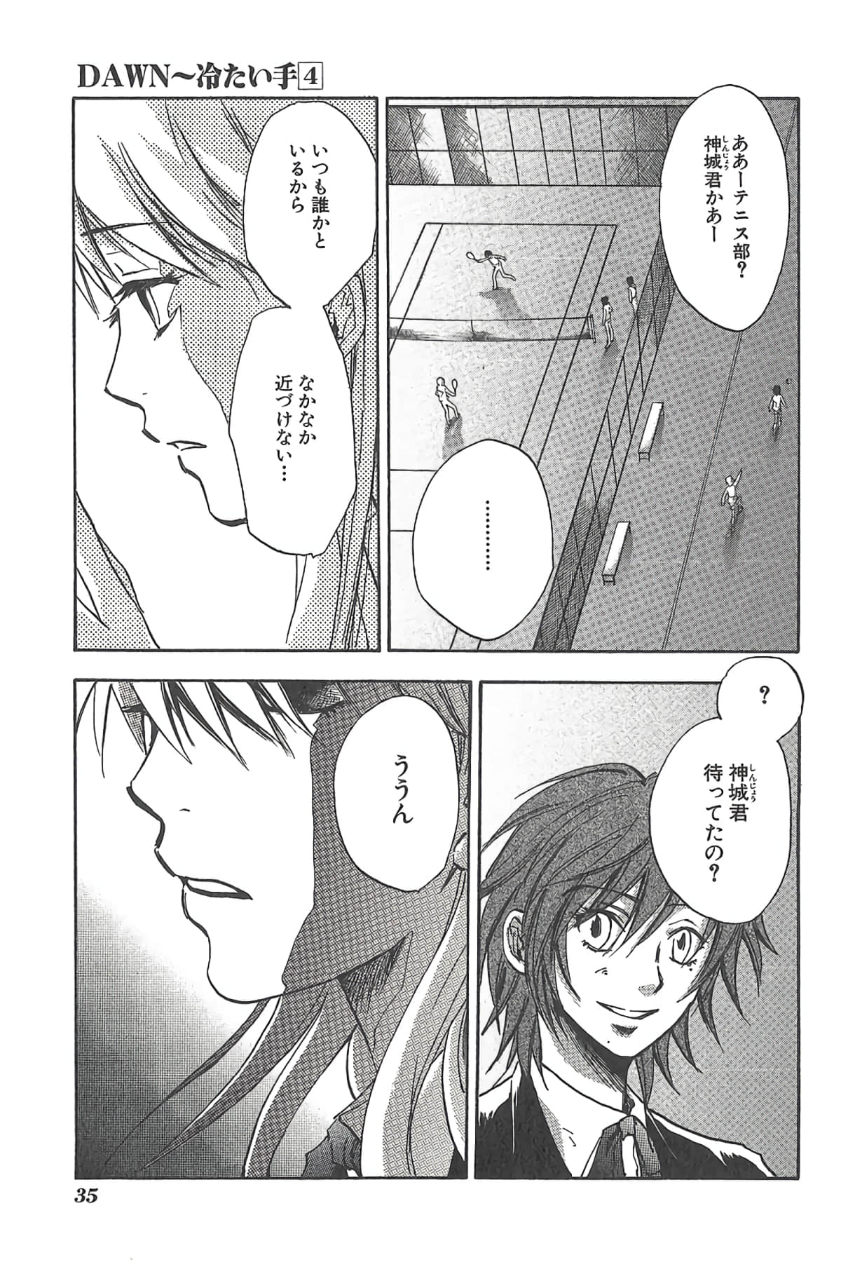 Page 38