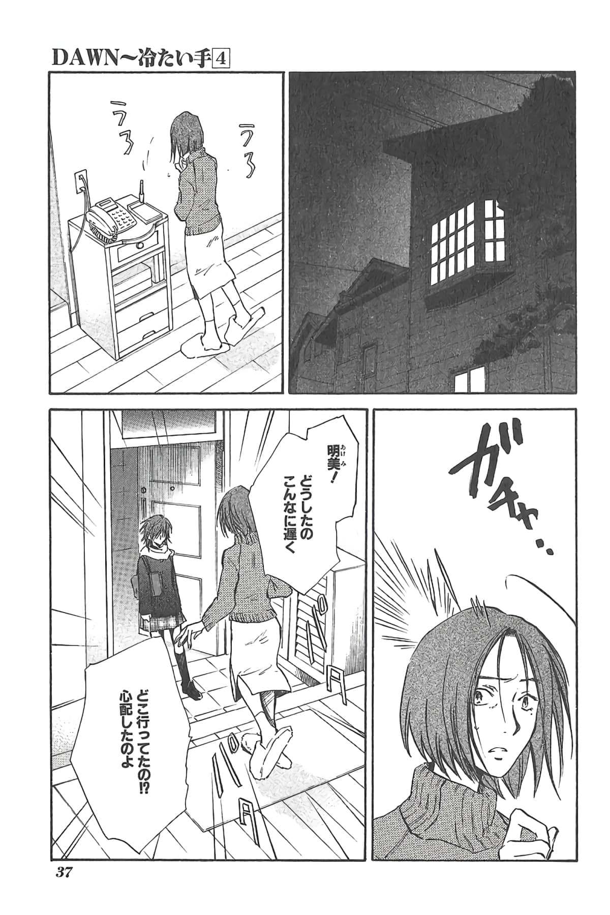 Page 40