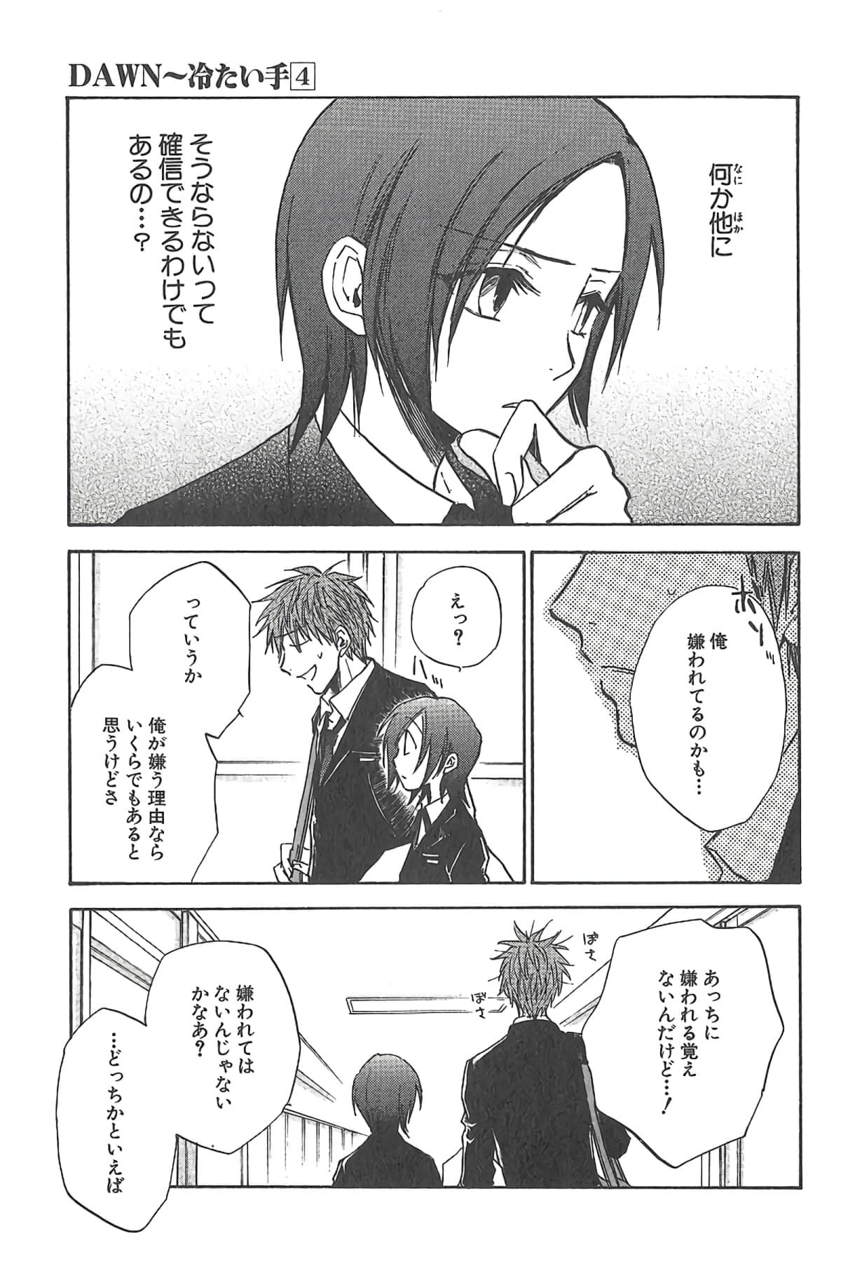 Page 50