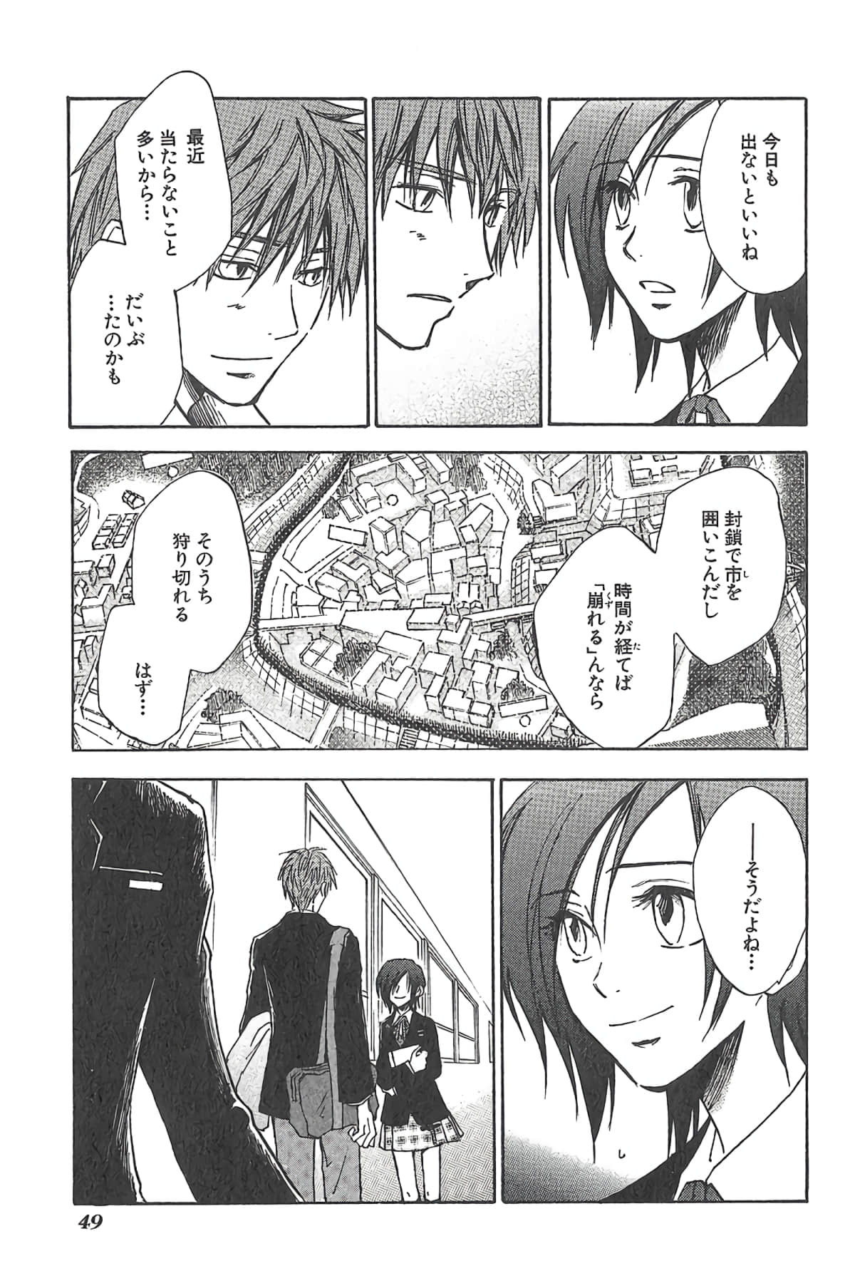 Page 52