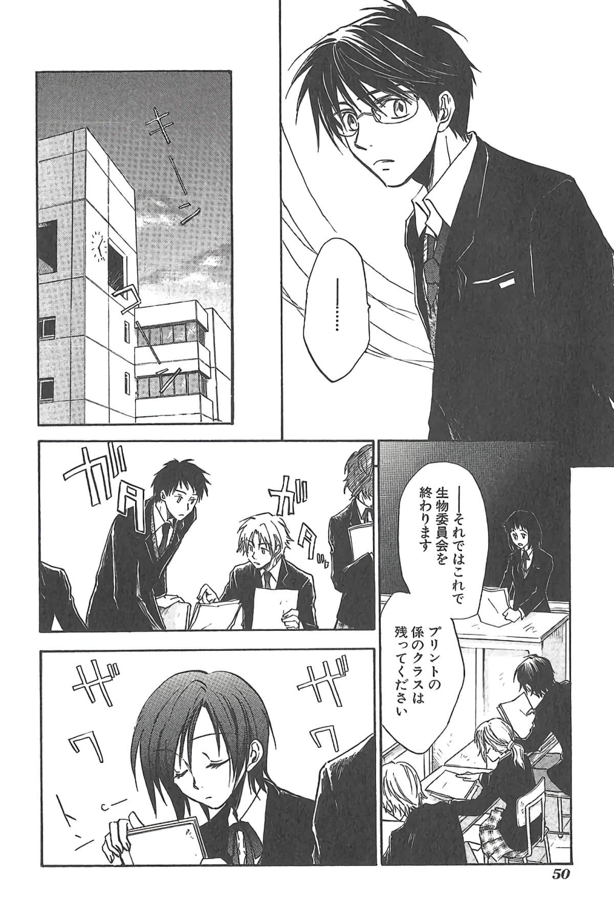 Page 53