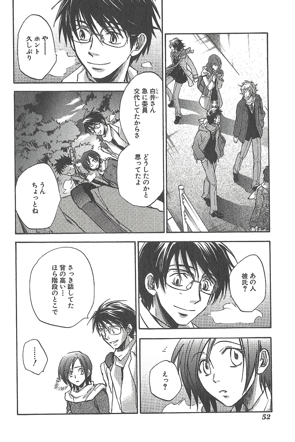 Page 55