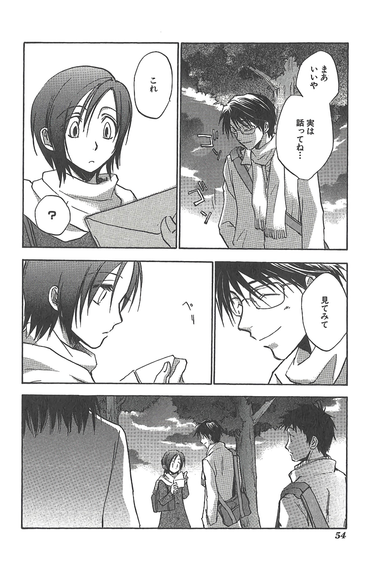 Page 57