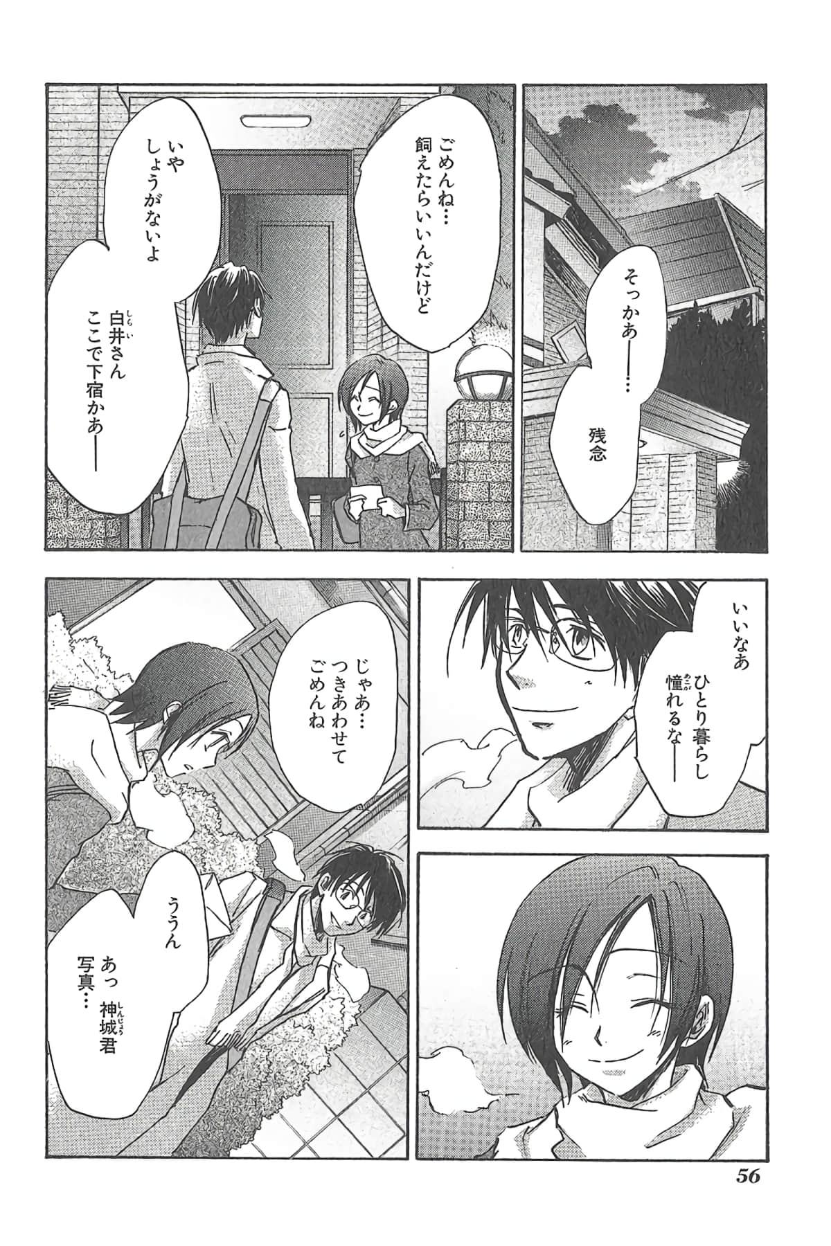 Page 59