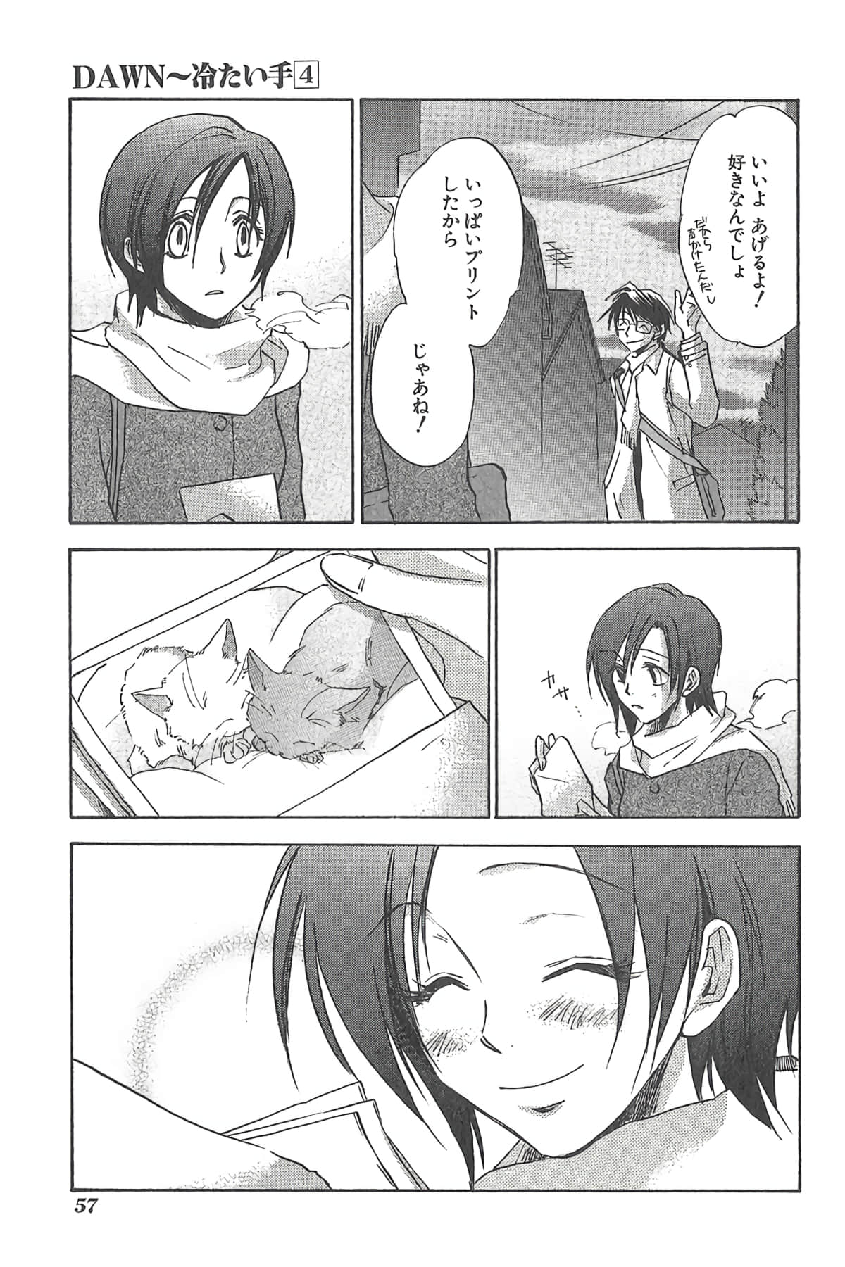 Page 60