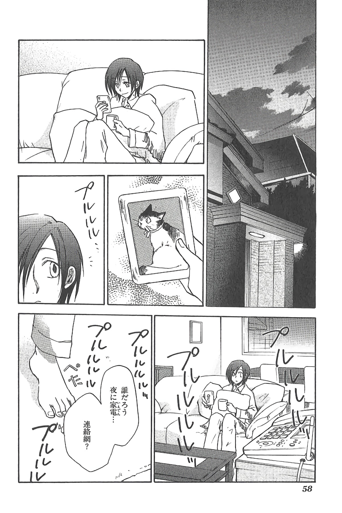 Page 61