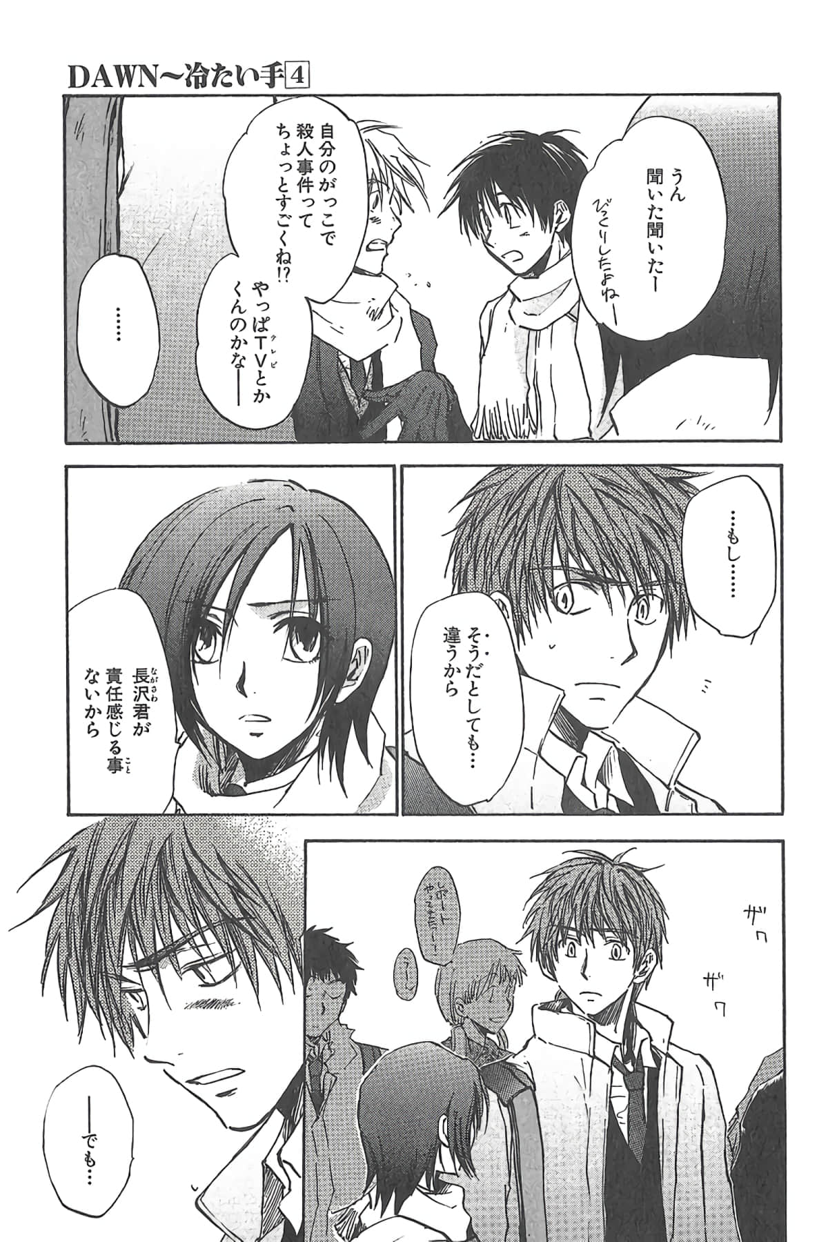 Page 78