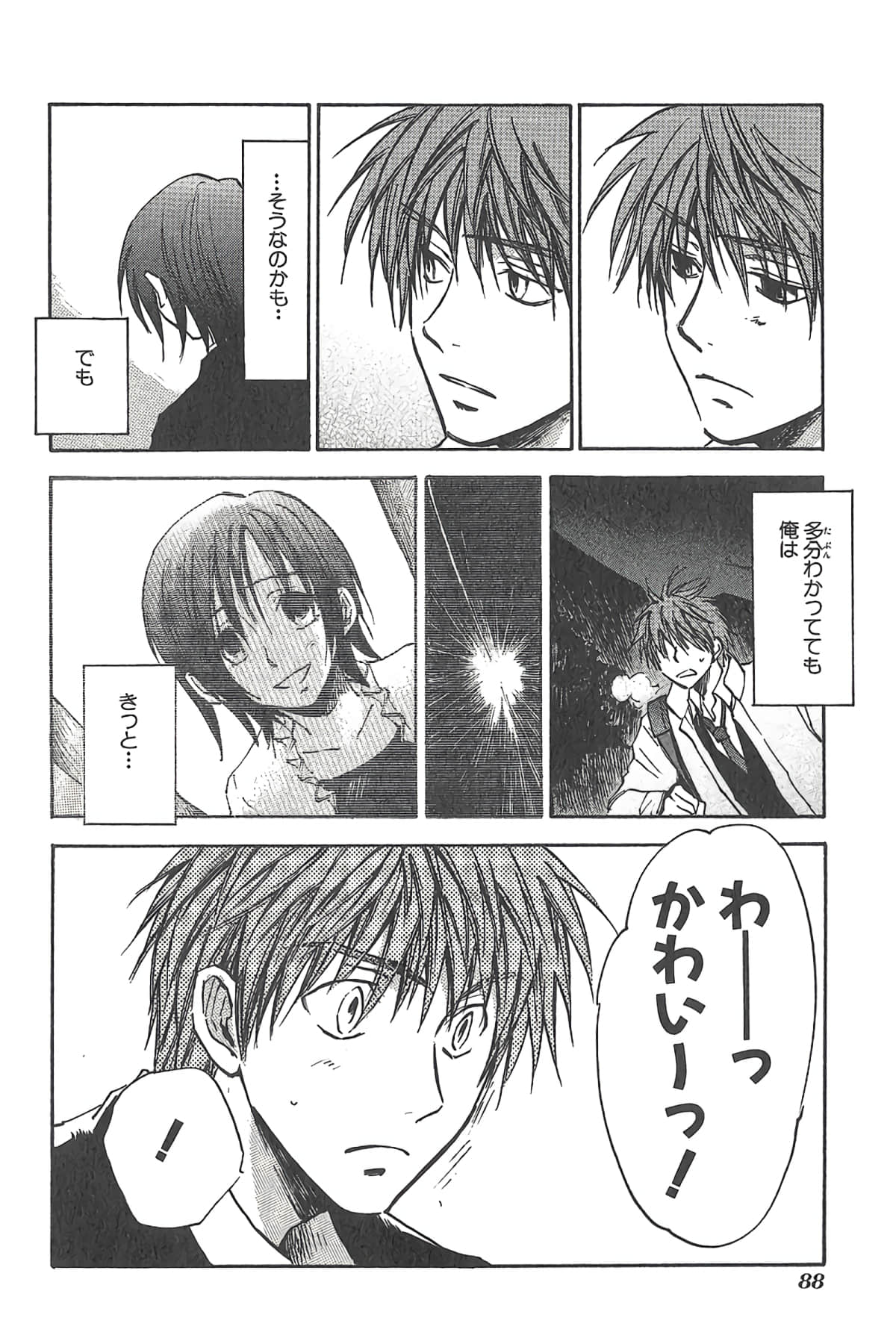 Page 91