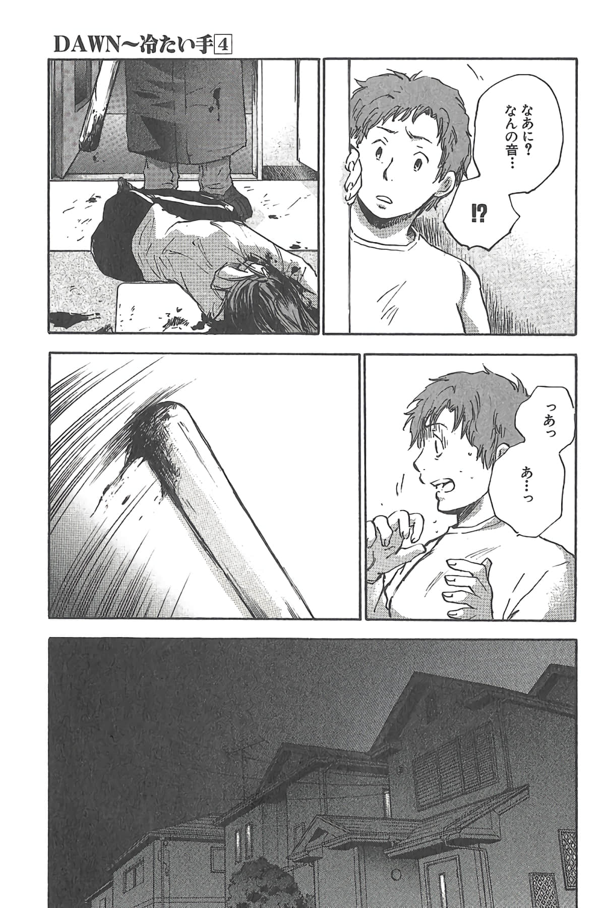Page 98