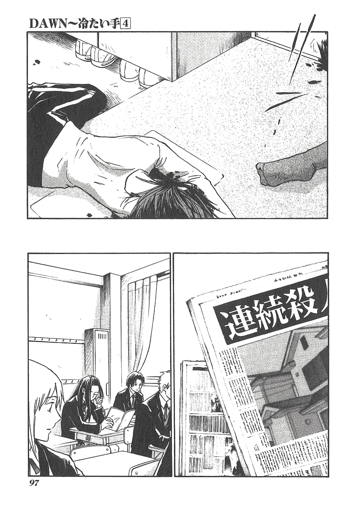Page 100