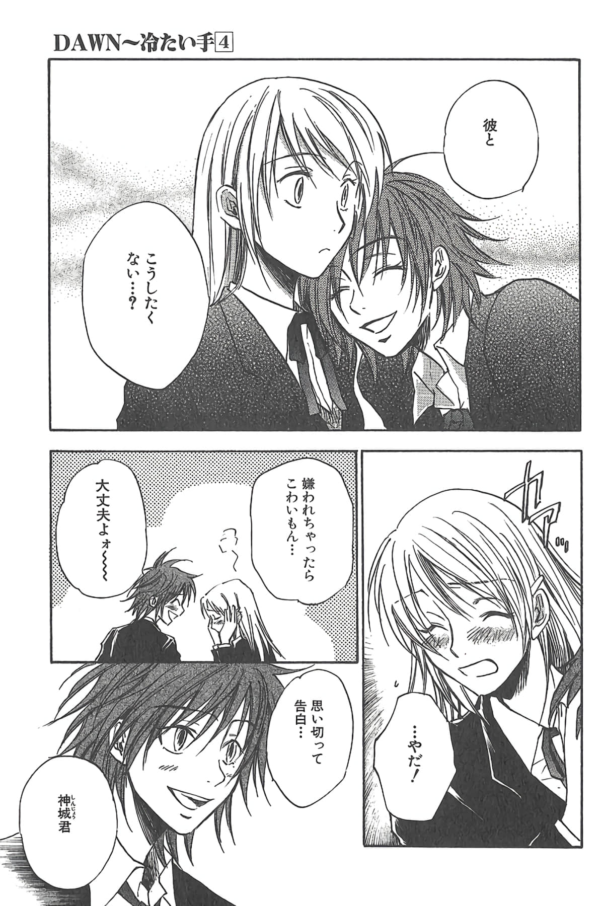 Page 102