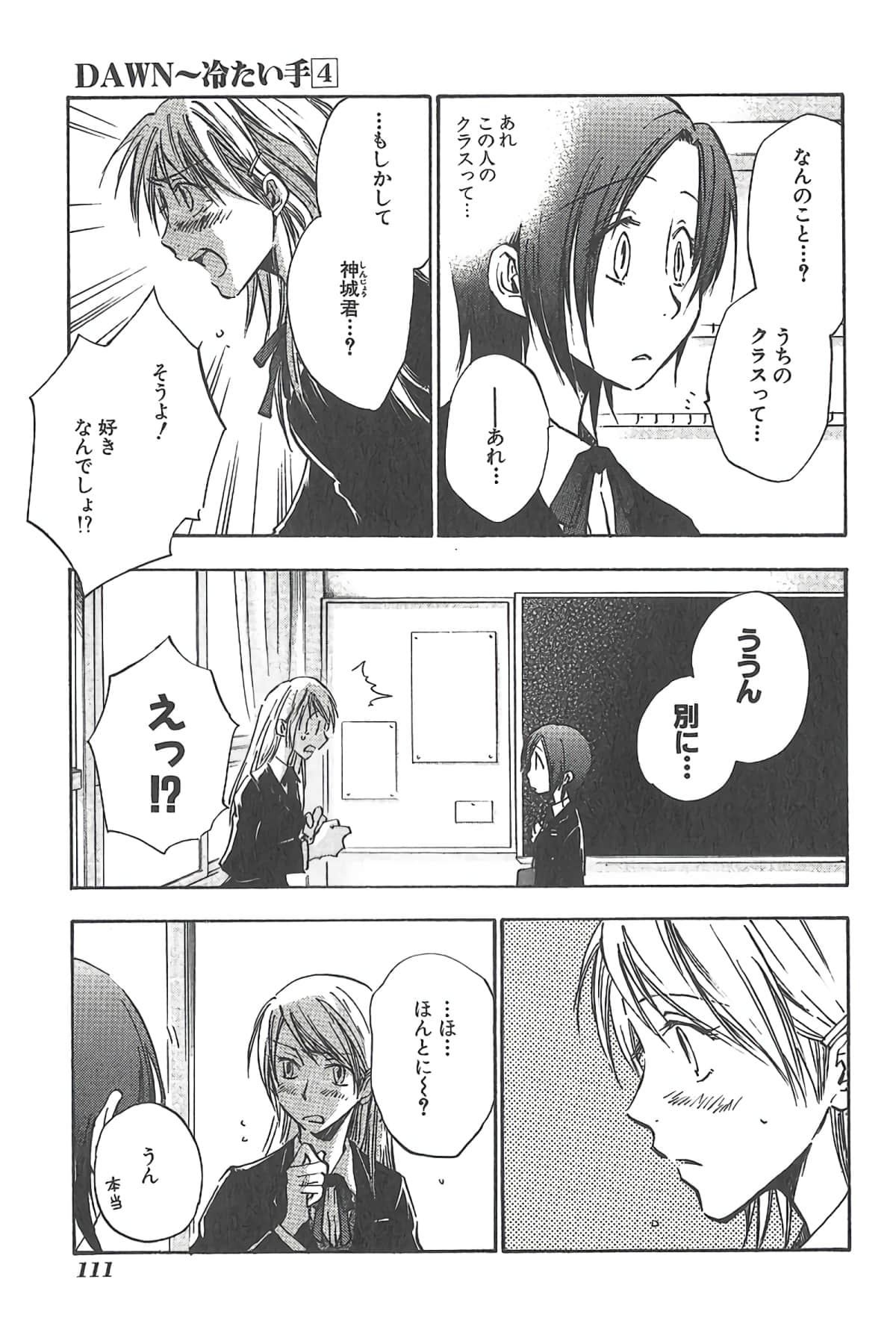 Page 114