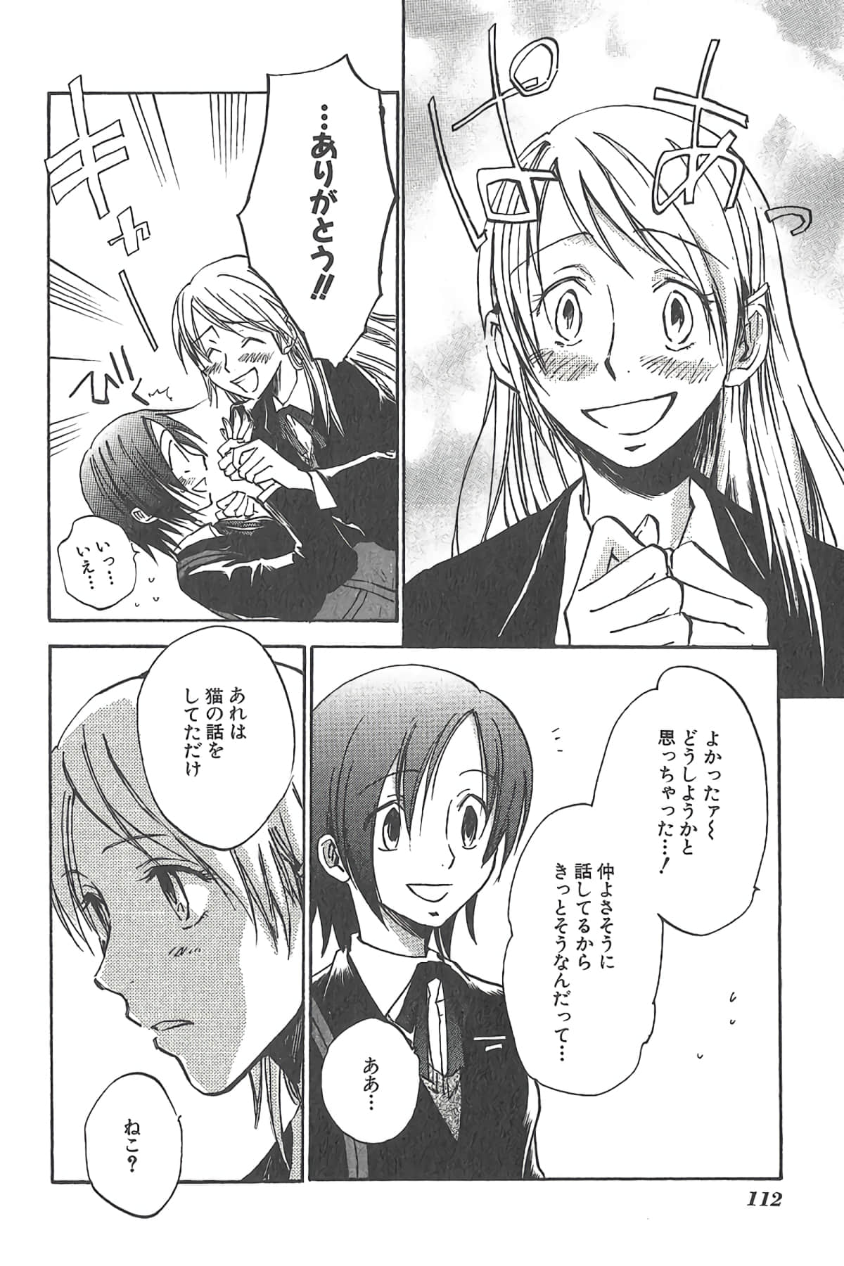 Page 115