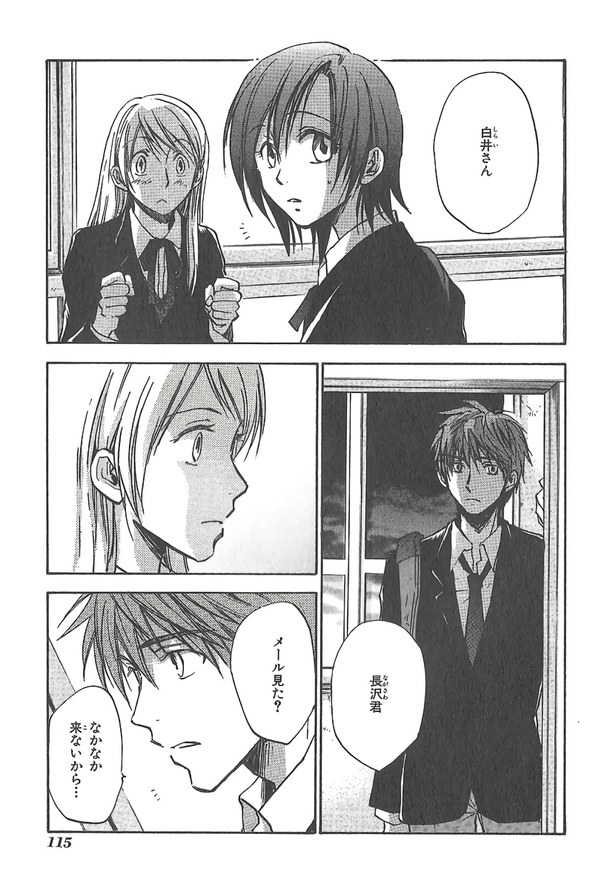 Page 118