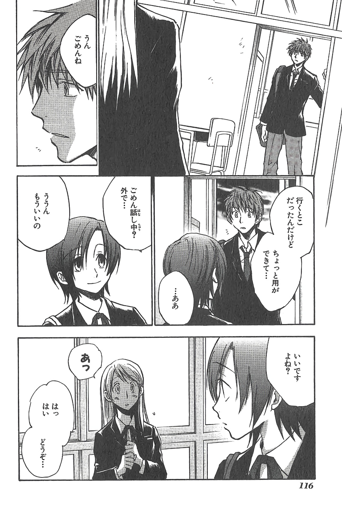 Page 119