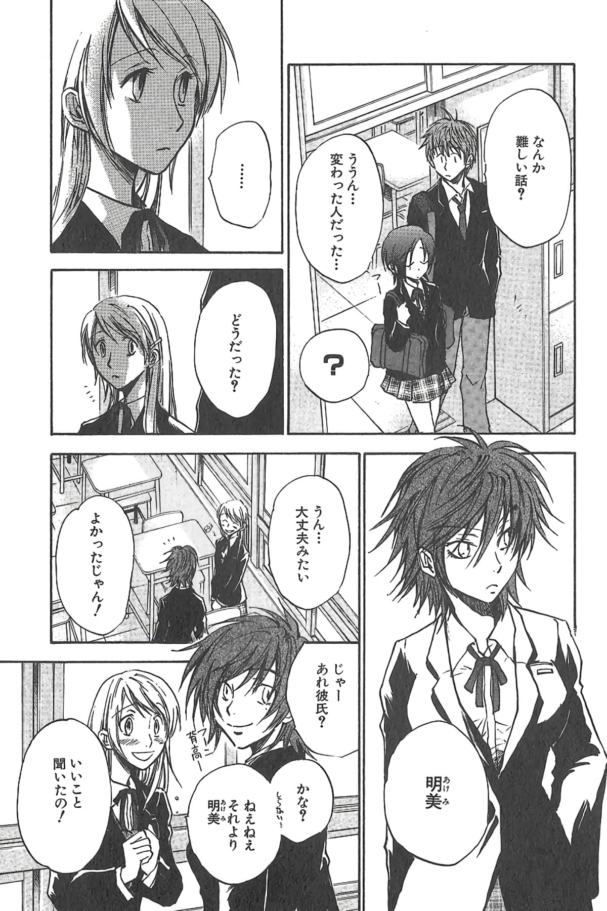 Page 120